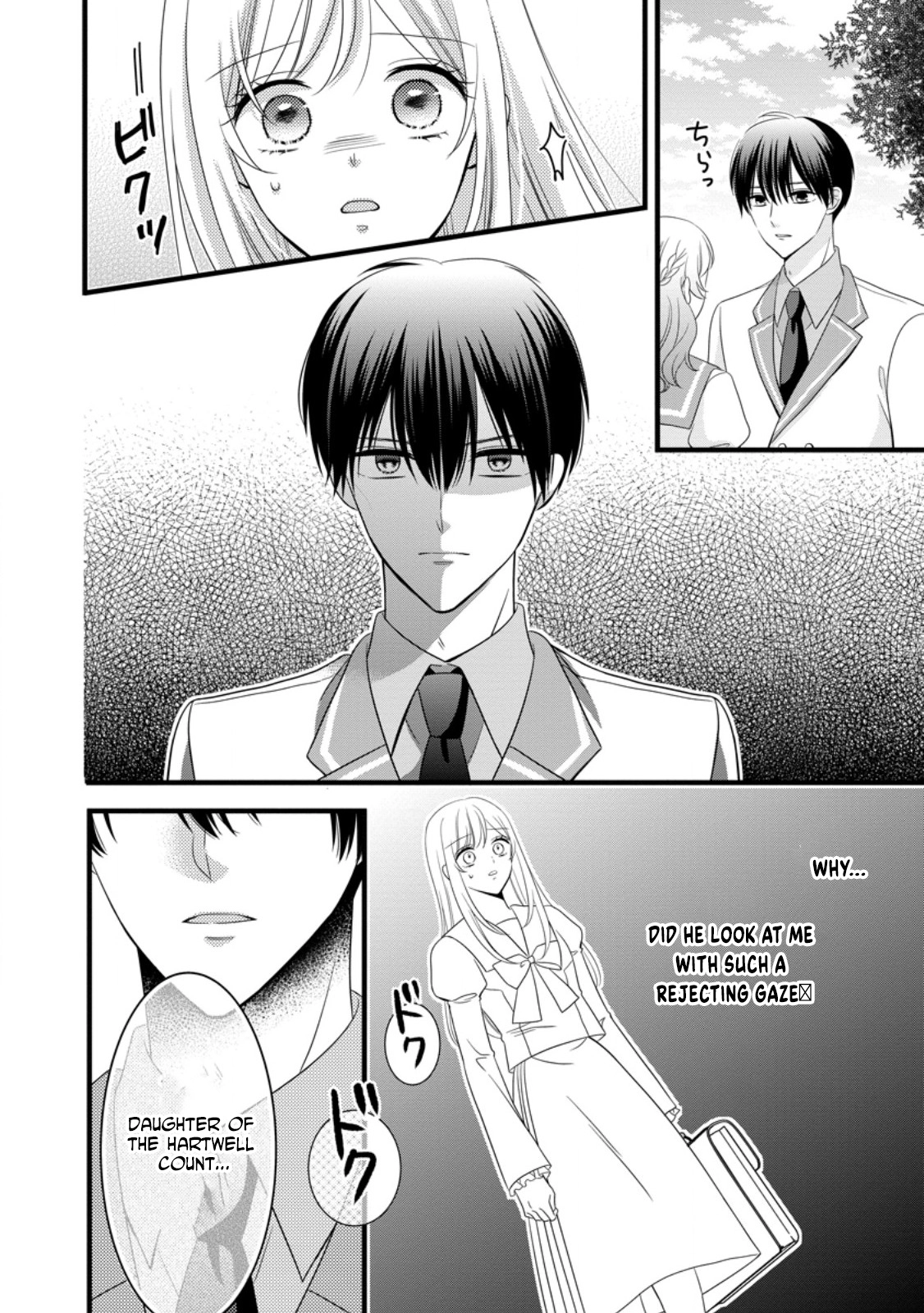 I’m Just a Background Character, Yet My Crush Whispers Love to Me! Chapter 11 Page 26